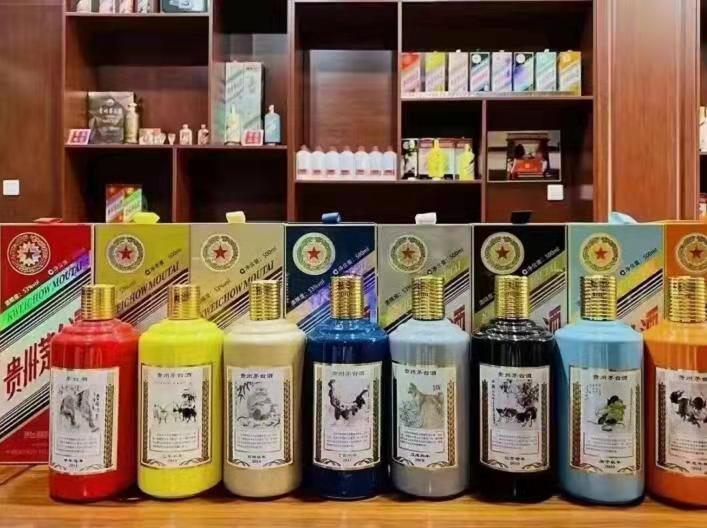 文水生肖酒回收